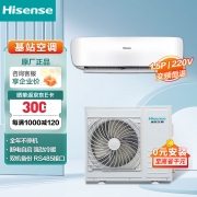 【精选】海信 KFR-35GW/T16DSBp-A2 空调挂机 1.5匹 （计价单位：台)