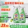 【精选】花王 廚房万洁灵清洁剂 青苹果芬芳 500ml/瓶(喷装) （计价单位：瓶)