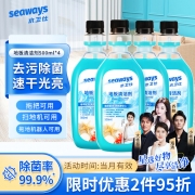 【精选】水卫仕 地板清洁剂 去污除菌 500ml*4瓶 瓷砖拖地清洗剂