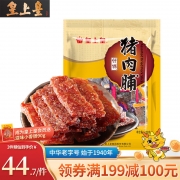 【精选】皇上皇（GBHX）  中华老字号什锦即食猪肉脯250g广东特产零食速食懒人旅游