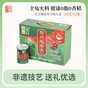 【精选】双钱 红豆 龟苓膏 200g*12罐礼盒装 （计价单位：盒)