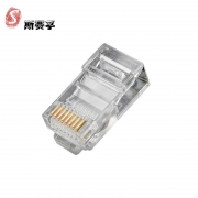 【精选】斯赛孚 超五类水晶头 SF-5RJ45 100颗 非屏蔽8p8c纯铜水晶头 RJ45网线接头