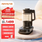 【精选】九阳（Joyoung）（XZXQ）轻音破壁机 家用榨汁机豆浆机1.75L大容量 口感可调 多重降噪 变频轻音 触控彩屏 破壁机B1 Pro