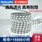 【精选】飞利浦（PHILIPS）灯带LED灯条220V家用客厅卧室吊顶线条灯软光带超亮无主灯照明 1米-36珠-冷白7.5W-不含配件