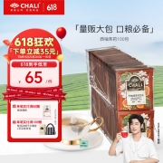 【精选】CHALI 茶里西柚味茉莉花茶无纺布茶包袋装200g