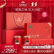 【精选】CHALI 茶里礼品-正山小种罐装128g×2罐