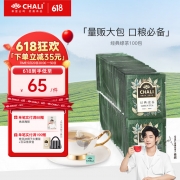 【精选】CHALI 茶里经典绿茶无纺布茶包袋装200g