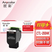 【精选】欣彩 CTL-200H黑色粉盒 AR-CTL200K适用奔图PANTUM CP2506DN CM7006FDN打印机