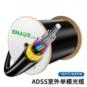 【精选】欢联 H22245-ADSS-100-PE-D 全介质自承式架空ADSS光缆 100跨距 双层保护 24芯 （计价单位：米)