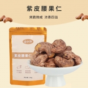 【精选】由小汐 零食装紫衣腰果108g*2袋