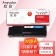 【精选】欣彩（Anycolor）CP405 粉盒（专业版）AR-CP405C 蓝色 适用施乐XEROX CP405 CM405 CT202023