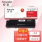 【精选】欣彩（Anycolor）CP405 粉盒（专业版）AR-CP405K 黑色 适用施乐XEROX CP405 CM405 CT202022