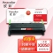 【精选】欣彩（Anycolor）2050硒鼓 专业版 AR-X2050硒鼓 适用施乐XEROX DocuPrint 2050 CWAA0666