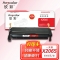 【精选】欣彩 2065碳粉盒 AR-X2065硒鼓 6K 适用施乐XEROX DocuPrint 2065 3055 CWAA0710本品非全新壳件 介意慎买！