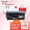 【精选】欣彩AR-X2108硒鼓 专业版 适用富士施乐X2108 CT350999 DocuPrint 2108b激光打印机