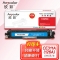 【精选】欣彩AR-1025C粉盒蓝色专业版 适用惠普CE311A 126A CP1025 CP1025NW MFP M175A M175NW 单位：支 起订量1支