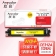 【精选】欣彩AR-1025Y黄色粉盒 大众版 适用惠普CE312A 126A CP1025 CP1025NW MFP M175A M175NW M275激光打印机