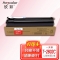 【精选】欣彩 T-2802C墨粉盒 AF-T2802C 12K 适用东芝TOSHIBA e-Studio 2802A 2802AM 2802AF复印机