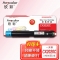 【精选】欣彩 AF-SC2020C青(蓝)色粉盒 CT202243 适用富士施乐Xerox DocuCeAFre SC2020CPS SC2020DA