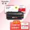 【精选】欣彩AR-CF228A硒鼓 大众版 适用惠普CF228A 28A M403d M403dn M403dw M403n MFP M427dw M427fdn激光打印机