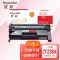 【精选】欣彩AR-CF228A硒鼓易加粉 适用惠普CF228A 28A M403d M403dn M403dw M403n MFP M427dw 单位：支 起订量1支