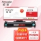 【精选】欣彩AR-CF232A鼓架专业版硒鼓 适用惠普CF232A 32A M203d M203dn M203dw MFP M227sdn 单位：支 起订量1支