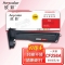 【精选】欣彩AR-CF256A粉盒 大众版 适用惠普HP CF256A 56A MFP M436n M436nda M433a激光打印机