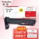 【精选】欣彩 CF256A粉盒 大众版 AR-CF256A 6.6K 适用惠普HP LaserJet MFP M436n M436nda M433a