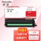 【精选】欣彩 CF257A鼓架 AR-CF257A硒鼓 适用惠普HP MFP M436n M433a M437n M439n M440n M443n dn nda M438n