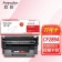 【精选】欣彩 CF289A硒鼓 专业版 AR-CF289A不带芯片 适用惠普HP LaserJet Enterprise M507n M507x M507dn