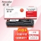 【精选】欣彩AR-M251K硒鼓黑色专业版 适用惠普CF210A 131A M251n M251nw MFP M276n M276nw 单位：支 起订量1支