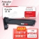 【精选】欣彩W1334X粉盒AR-W1334X大容量带芯片适用惠普HP LaserJet MFP M42523N M42523DN M42525N M42525DN