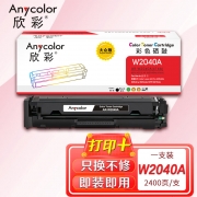 【精选】欣彩AR-W2040A黑色硒鼓 大众版带芯片 适用惠普W2040A 416A M454dn M454nw M454dw M455dn M479dw激光打印机