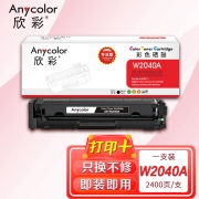 【精选】欣彩AR-W2040A硒鼓黑色带芯片专业版 适用惠普W2040A 416A M454dn M454nw M454dw M455dn 单位：支 起订量1支