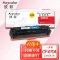 【精选】欣彩AR-M452C蓝色硒鼓 大众版 适用惠普HP CF411A 410A M377dw M452dn M452dw M452nw MPF M477fdn激光打印机