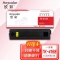 【精选】欣彩TK-4168粉盒AF-TK4168墨粉盒15.5K大容量黑色适用京瓷Kyocera TASKalfa 2320 2321复印机粉盒