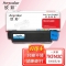 【精选】欣彩（Anycolor）TK-5143C墨粉 专业版 AR-TK5143C蓝色 适用京瓷KYOCERA P6310 M6030DN M6530CDN墨粉盒