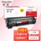 【精选】欣彩AR-CRG328硒鼓 大众版 适用佳能CRG328 FAX-L150 L170 D520 D550 MF4400 MF4410 MF4412激光打印机