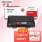 【精选】欣彩（Anycolor）SP100 C 墨粉盒（专业版）AR-SP100C 适用理光RICOH Aficio SP100 100SU 100SF 黑色 硒鼓