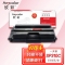 【精选】欣彩 SP310C硒鼓专业版AR-SP310C适用理光SP310DN 310SFN 312DNW 312SFNW一体式墨粉盒