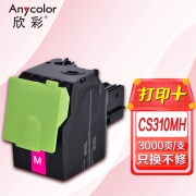 【精选】欣彩（Anycolor）CS310 粉盒（专业版）AR-CS310MH 3K 红色 适用利盟CS 310 410 510dn 机型 70C80M0 708HM