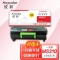 【精选】欣彩AR-MS310T粉盒 大众版2.5K 适用利盟Lexmark MS310 MX/MS310DN 310D 410DN 510DN 610DN