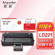 【精选】欣彩（Anycolor）LD221硒鼓（专业版）AR-LD221黑色 适用联想 M2251打印机