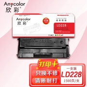 【精选】欣彩（Anycolor）LD228硒鼓（专业版）AR-LD228黑色 适用联想LENOVO LJ2208 M7208W打印机