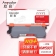 【精选】欣彩AR-KM1500T粉盒适用柯尼卡美能达bizhub TNP28 15 16 12P 1500W 1550dn 1590 1580mf 单位：支 起订量1支