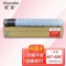 【精选】欣彩 ADT-225C墨粉盒 大容量 AF-ADT225C蓝色粉筒 24K 适用震旦AURORA AD225复印机