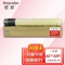 【精选】欣彩 ADT-225Y墨粉盒 大容量 AF-ADT225Y黄色粉筒 24K 适用震旦AURORA AD225复印机