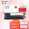 【精选】欣彩（Anycolor）TN-370粉盒（专业版）AR-TN370K黑色粉仓 适用兄弟HL-4150CDN 4750CDW DCP-9055CDN