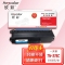 【精选】欣彩AR-TN376C蓝色粉盒 专业版 适用兄弟TN-376 HL-L8250CDN L9200CDW DPC-L8400CDN MFC-L8650CDW激光打印机