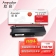 【精选】欣彩AR-TN376K黑色粉盒 专业版 适用兄弟TN-376 HL-L8250CDN L9200CDW DPC-L8400CDN MFC-L8650CDW激光打印机